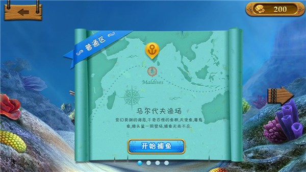 元梦之星官方正版手游